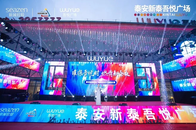 1657183254195794.jpg 年會(huì)活動(dòng)策劃公司