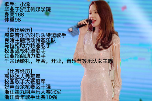 歌手 微信圖片_20220705141314.jpg