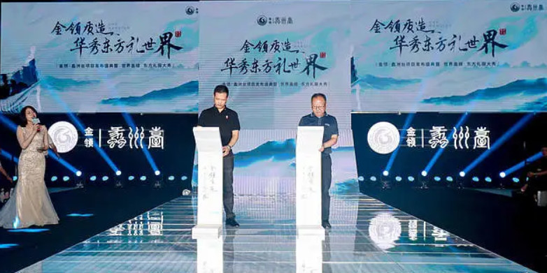 1665494351781457.jpg 演出策劃服務(wù)